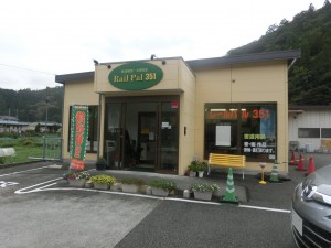 レールパル３５１さん