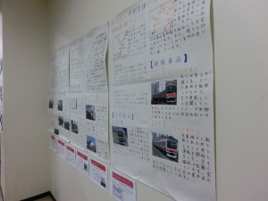 埼玉県の鉄道展示