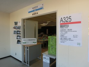 入り口付近の様子