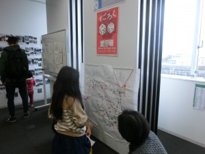 すごろくゲームを開催