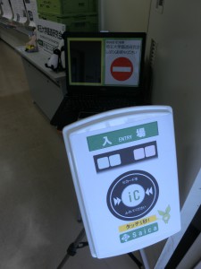 ICカードリーダー