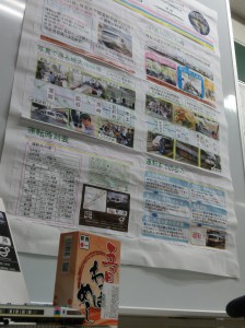 埼大鐵研号報告