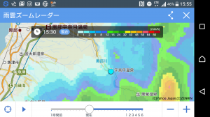 Screenshot_20160905-155539