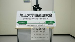 2018年むつめ祭_181219_0059