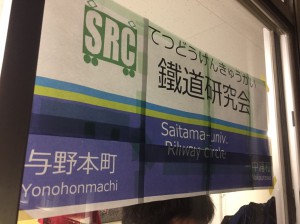 2018年むつめ祭_181219_0084