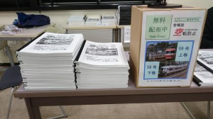 2018年むつめ祭_181219_0108