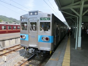 CIMG3055 加工済み