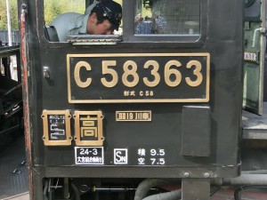 CIMG3066 加工済み